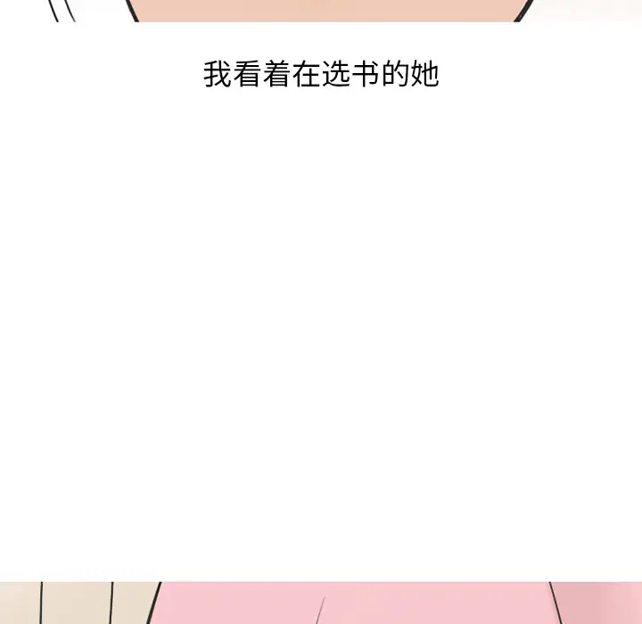 漫画《情爱记事NEXT》第33章第40张图