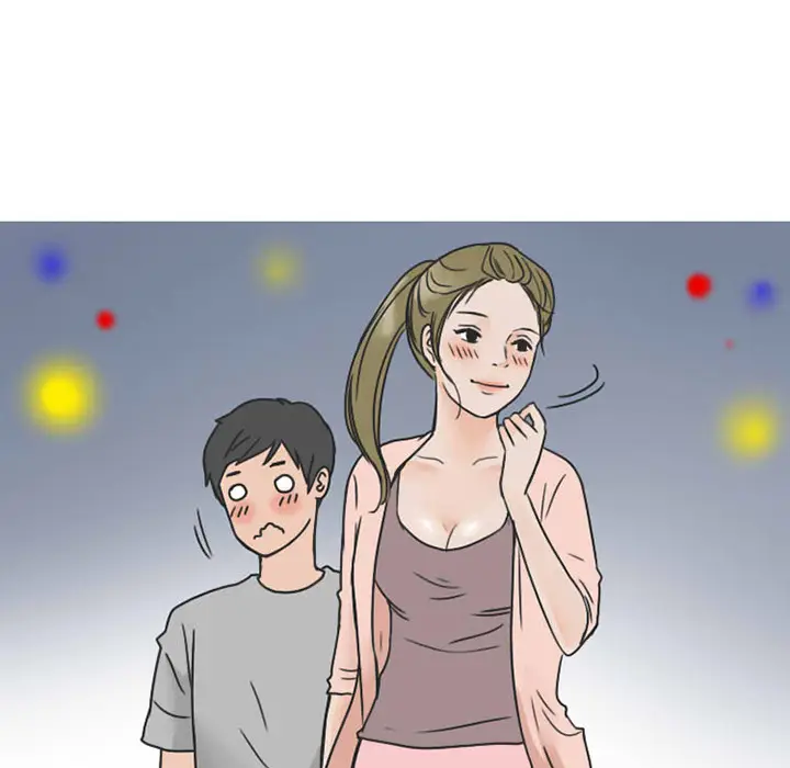 漫画《情爱记事NEXT》第33章第44张图