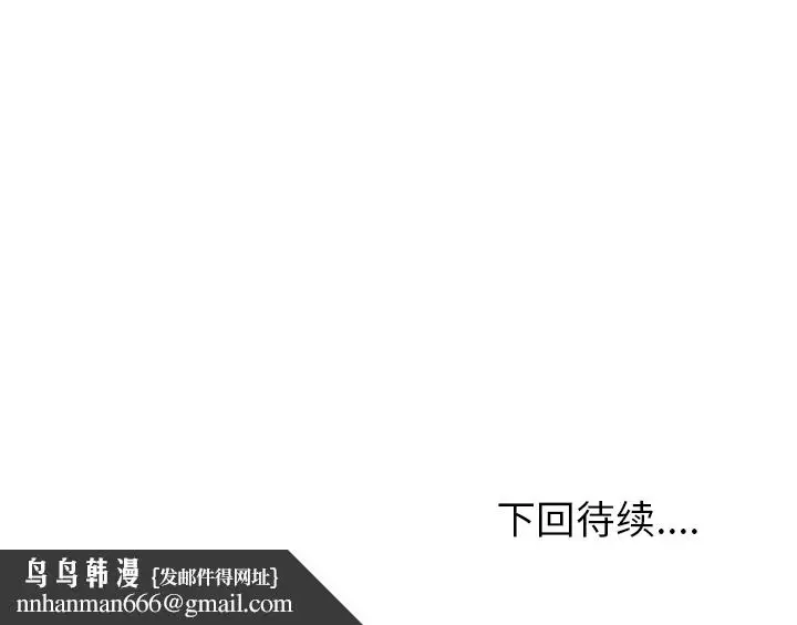漫画《情爱记事NEXT》第33章第60张图