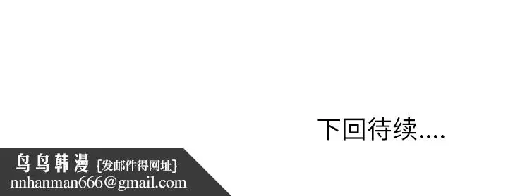 漫画《情爱记事NEXT》第45章第13张图