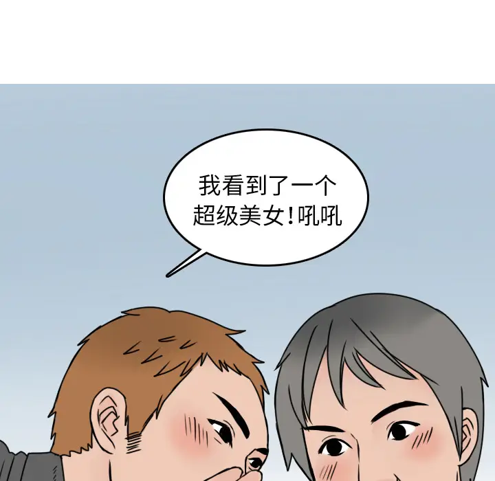 漫画《情爱记事NEXT》第7章第10张图