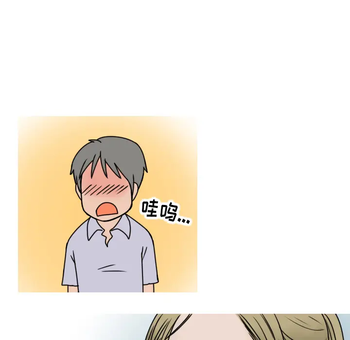 漫画《情爱记事NEXT》第7章第12张图