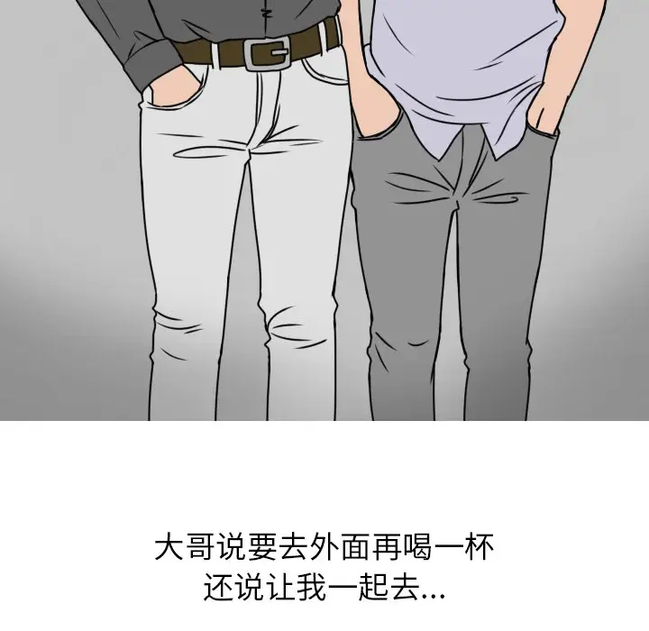 漫画《情爱记事NEXT》第7章第15张图
