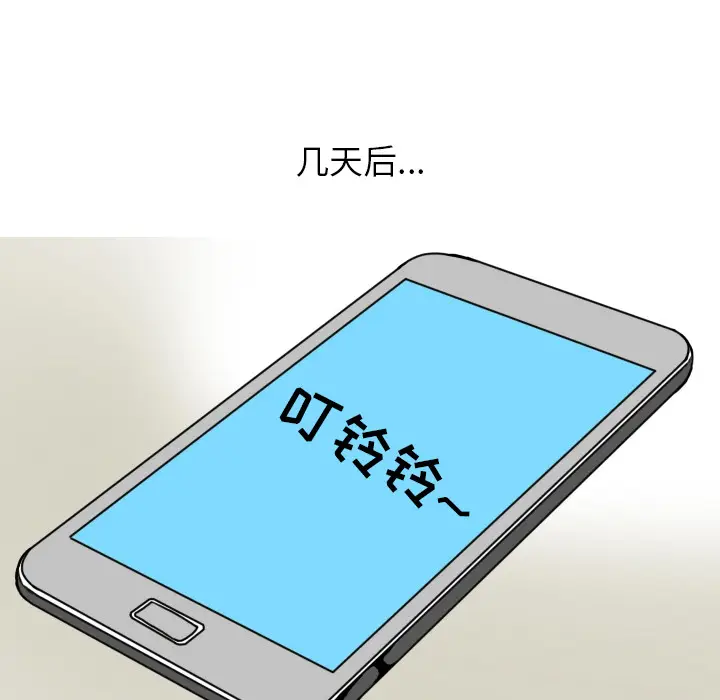 漫画《情爱记事NEXT》第7章第22张图