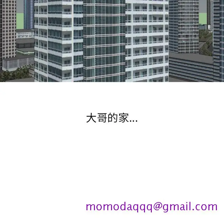 漫画《情爱记事NEXT》第7章第26张图