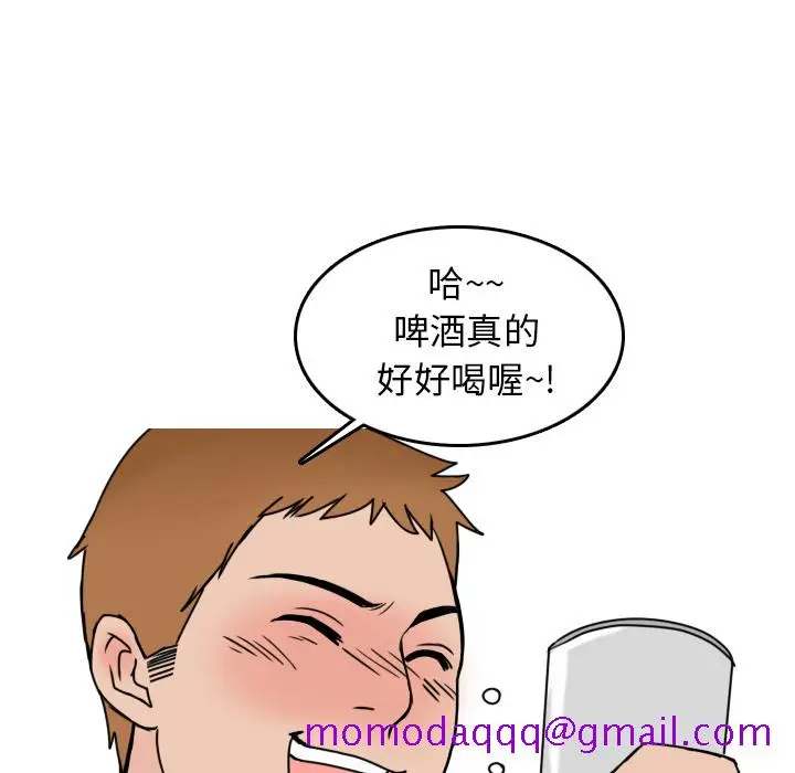 漫画《情爱记事NEXT》第7章第36张图