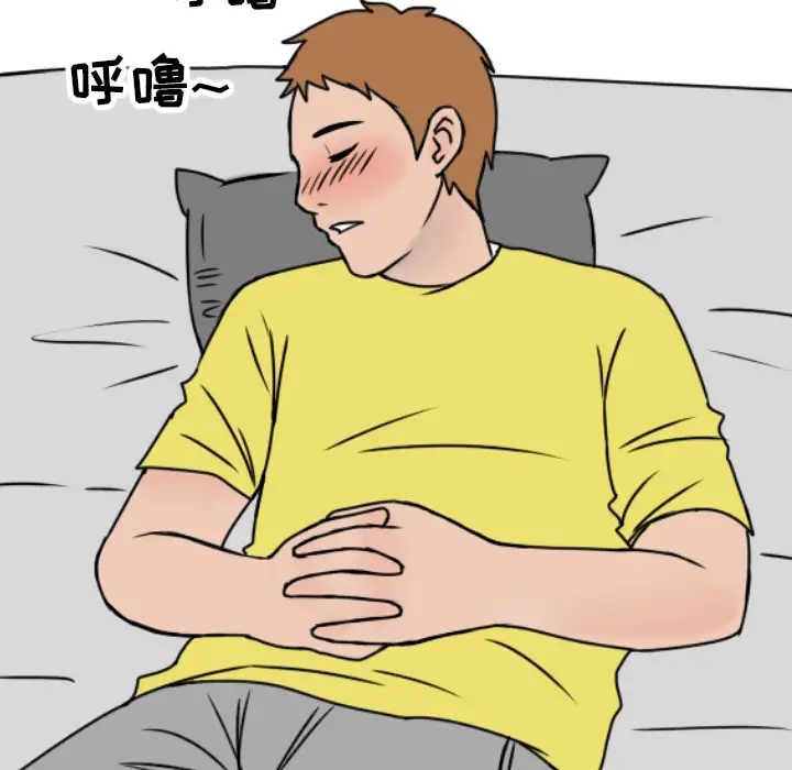 漫画《情爱记事NEXT》第7章第50张图