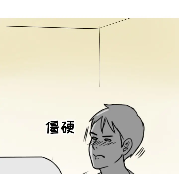 漫画《情爱记事NEXT》第7章第59张图