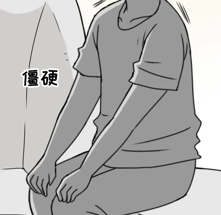 漫画《情爱记事NEXT》第7章第60张图