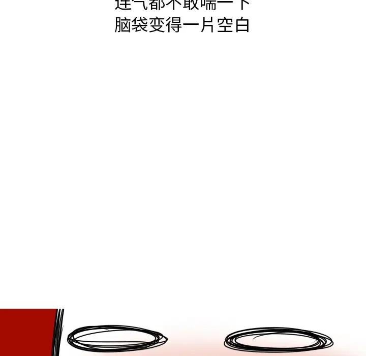 漫画《情爱记事NEXT》第7章第62张图