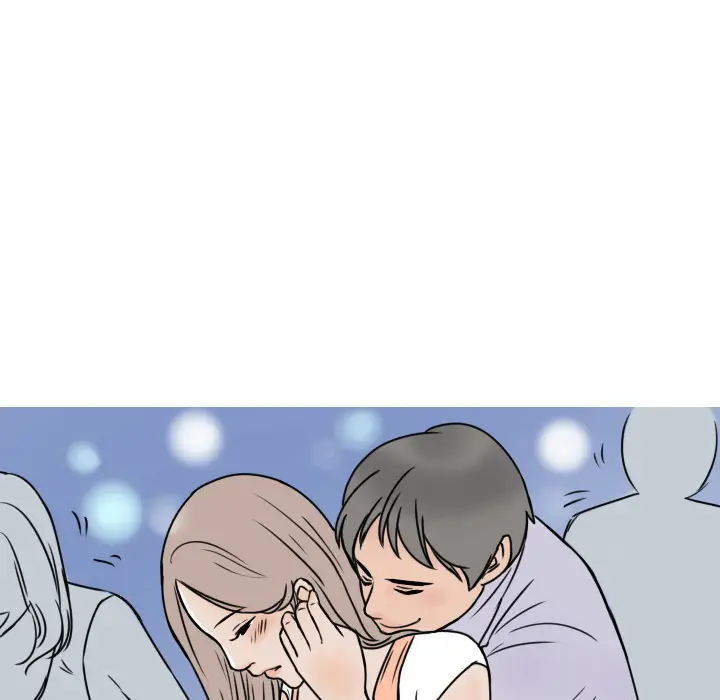 漫画《情爱记事NEXT》第7章第7张图