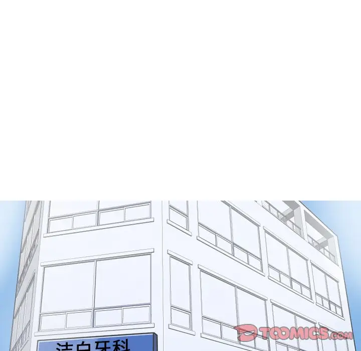 漫画《情爱记事NEXT》第65章第28张图