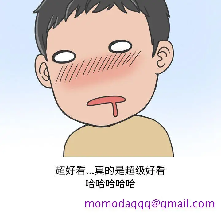漫画《情爱记事NEXT》第65章第35张图