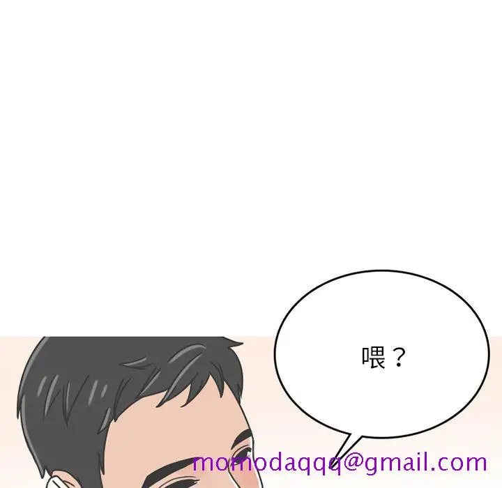 漫画《情爱记事NEXT》第65章第45张图