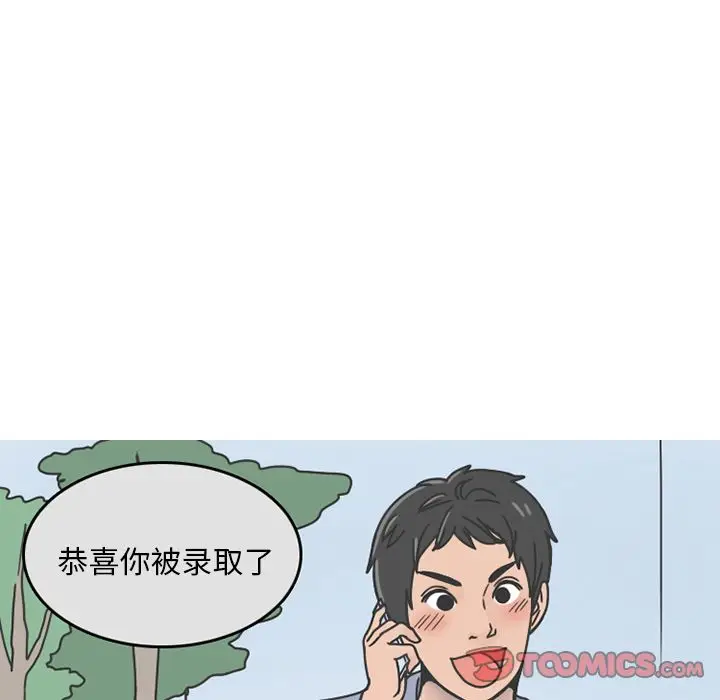 漫画《情爱记事NEXT》第65章第7张图