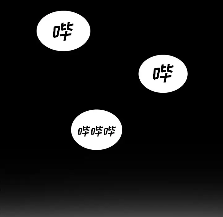 漫画《情爱记事NEXT》第39章第57张图