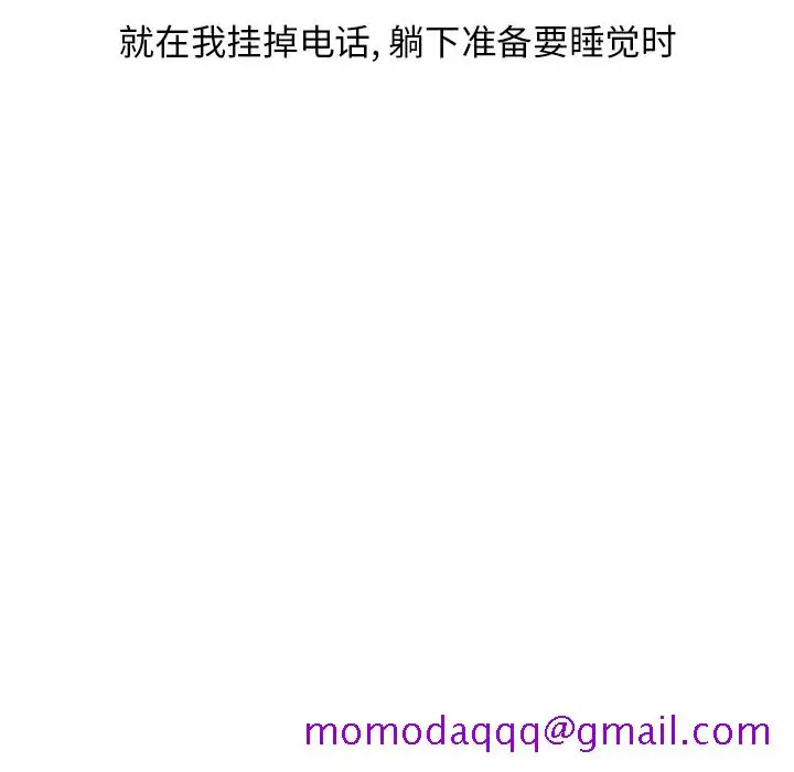 漫画《情爱记事NEXT》第32章第16张图