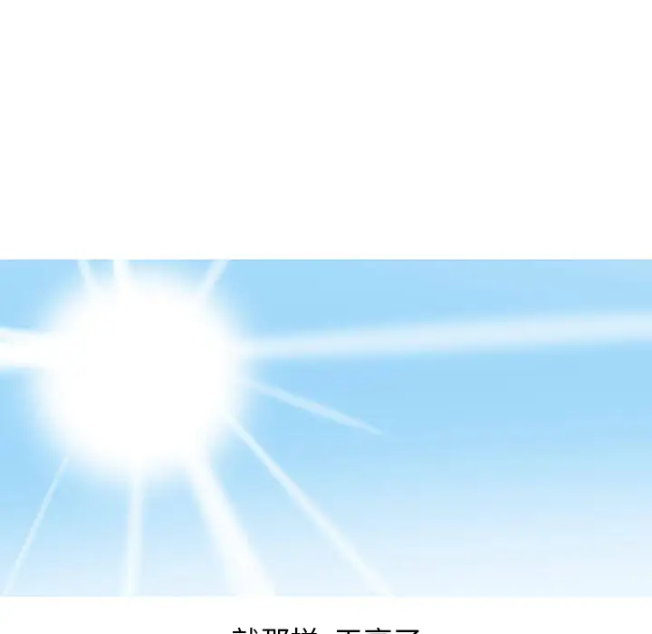 漫画《情爱记事NEXT》第32章第19张图