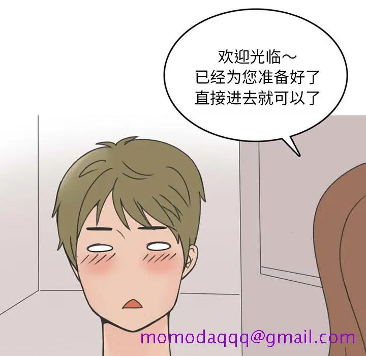 漫画《情爱记事NEXT》第32章第26张图