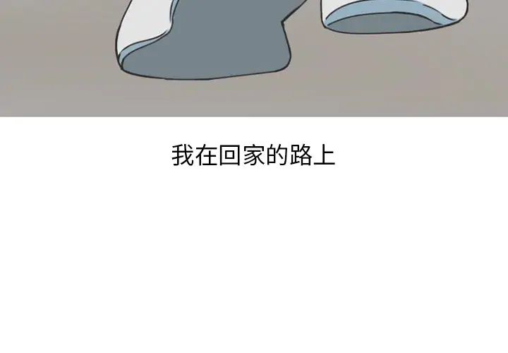 漫画《情爱记事NEXT》第32章第4张图