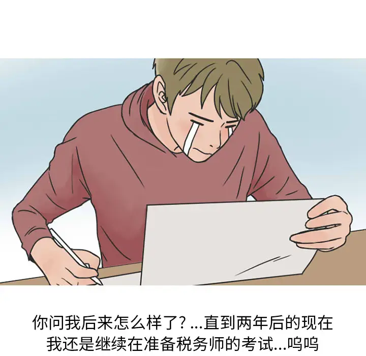 漫画《情爱记事NEXT》第32章第59张图