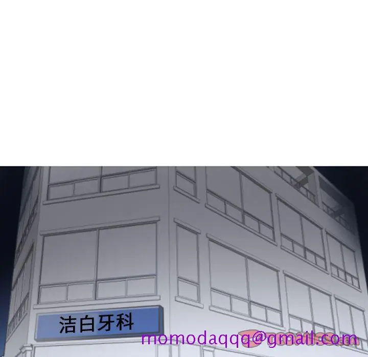 漫画《情爱记事NEXT》第66章第24张图