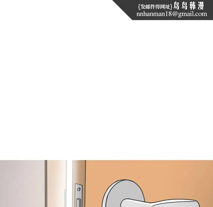 漫画《情爱记事NEXT》第66章第31张图