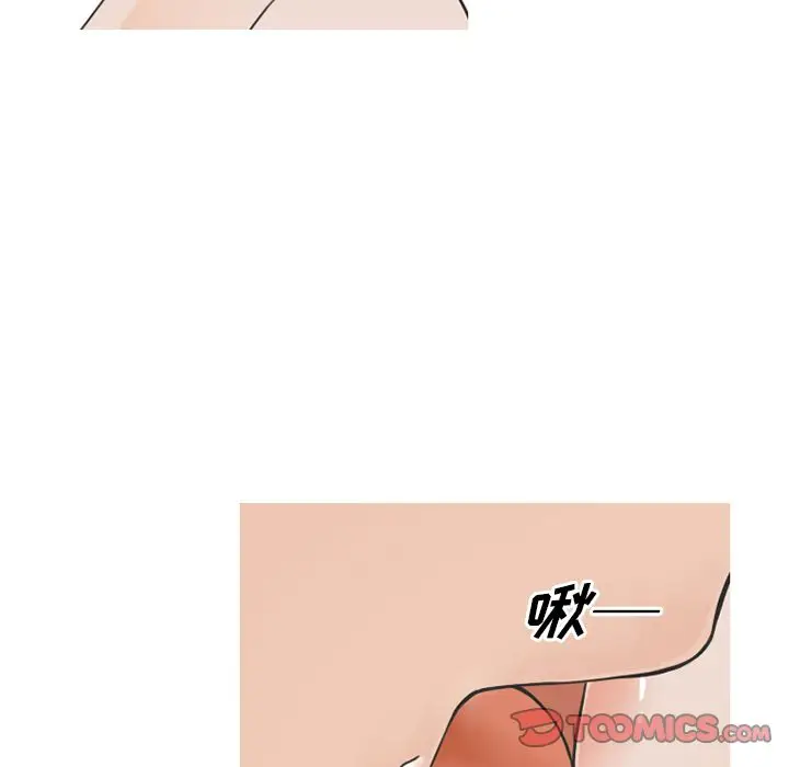 漫画《情爱记事NEXT》第66章第42张图
