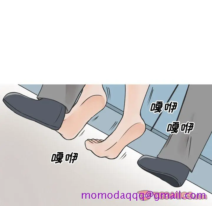 漫画《情爱记事NEXT》第66章第44张图