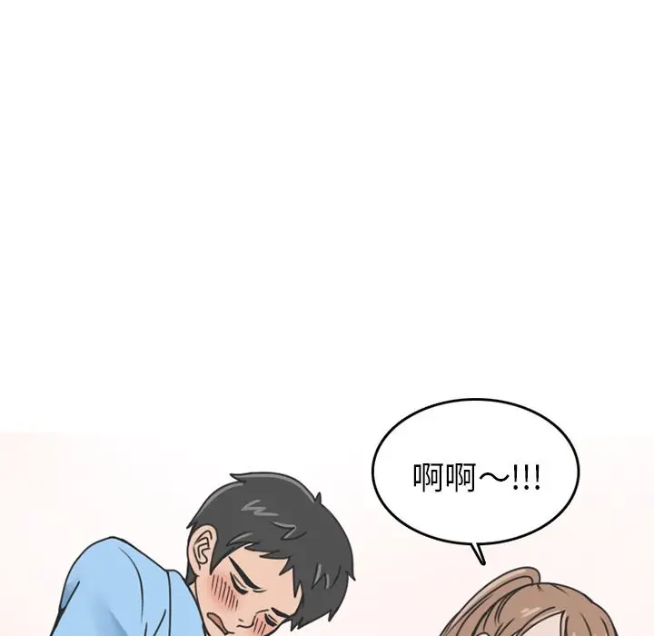 漫画《情爱记事NEXT》第66章第53张图