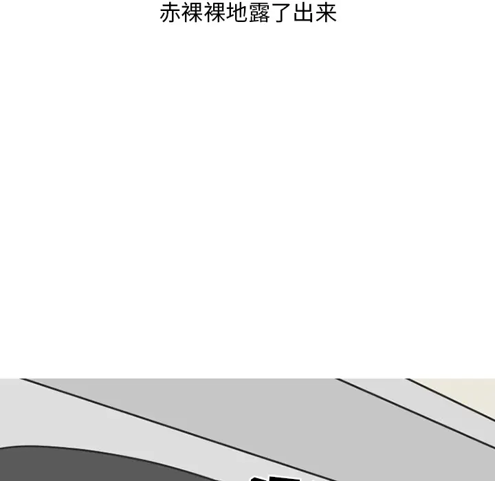 漫画《情爱记事NEXT》第26章第22张图