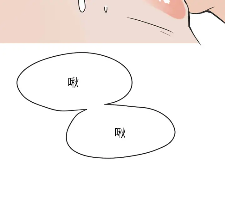 漫画《情爱记事NEXT》第26章第27张图