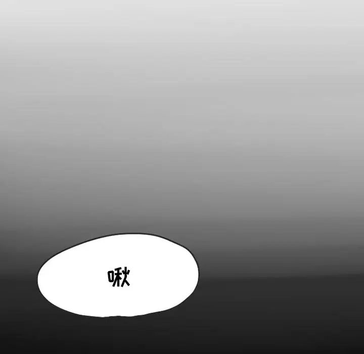 漫画《情爱记事NEXT》第26章第43张图