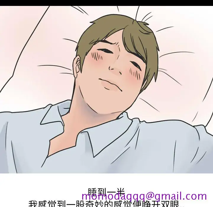 漫画《情爱记事NEXT》第26章第46张图