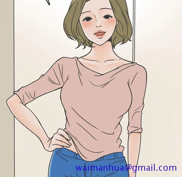 漫画《情爱记事NEXT》第67章第11张图