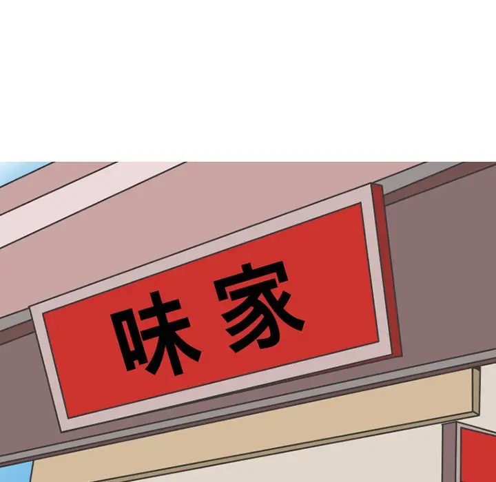 漫画《情爱记事NEXT》第67章第17张图