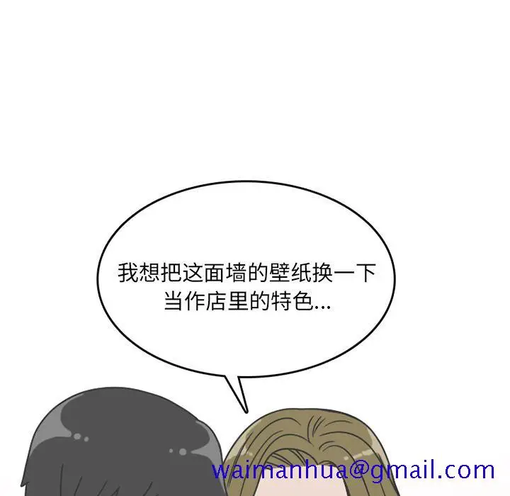 漫画《情爱记事NEXT》第67章第21张图