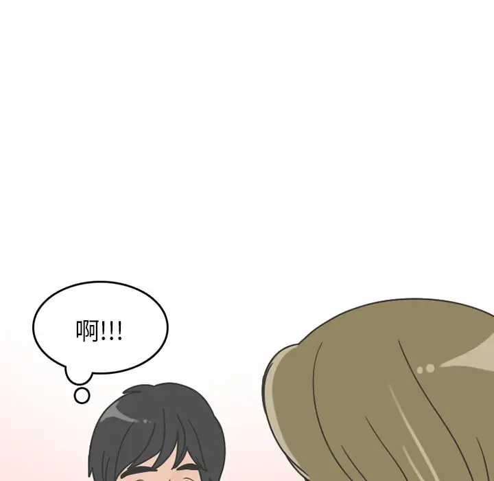 漫画《情爱记事NEXT》第67章第29张图