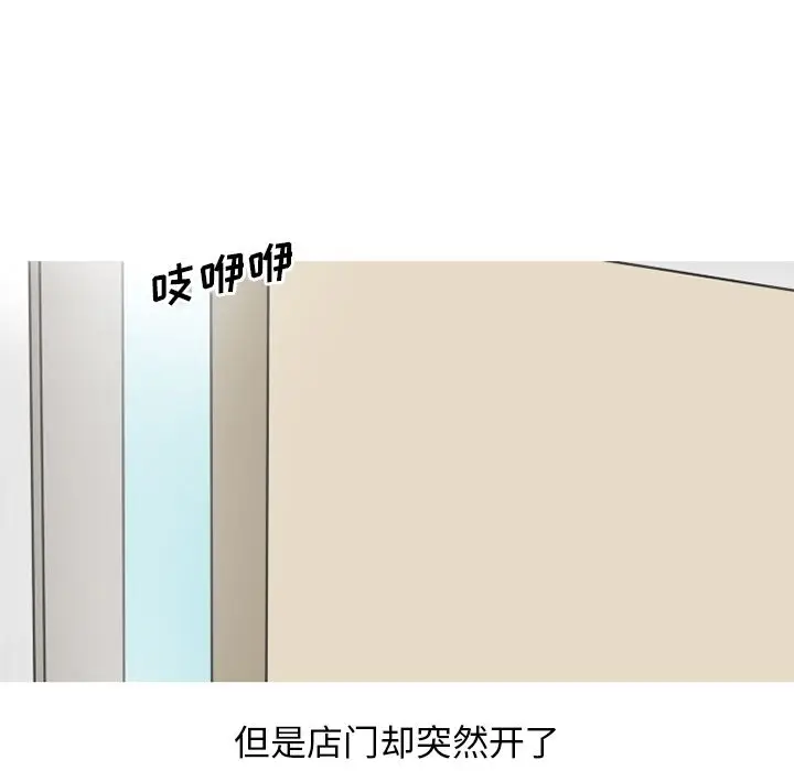 漫画《情爱记事NEXT》第67章第9张图