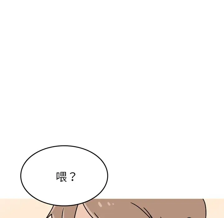漫画《情爱记事NEXT》第63章第15张图