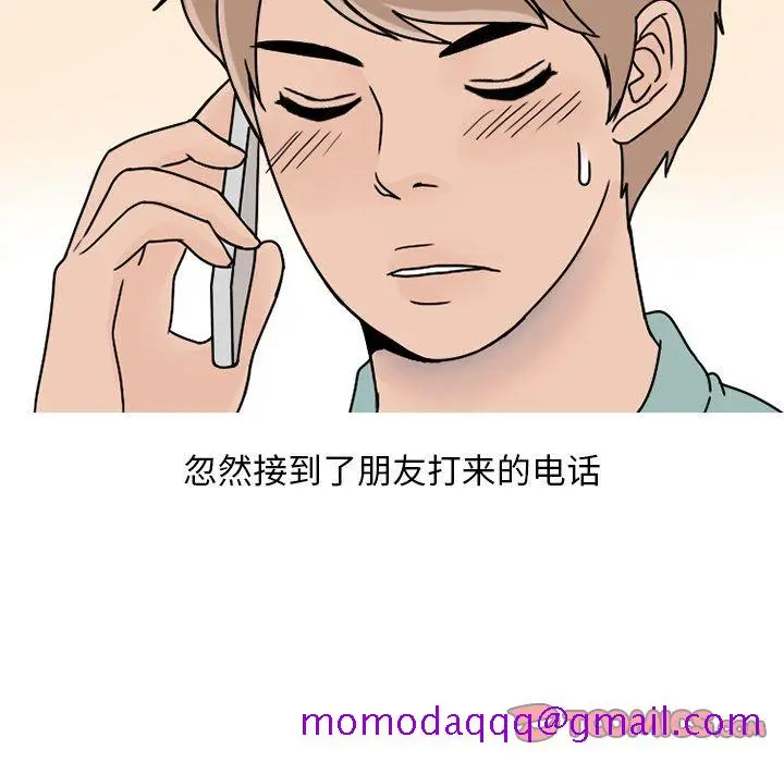 漫画《情爱记事NEXT》第63章第16张图