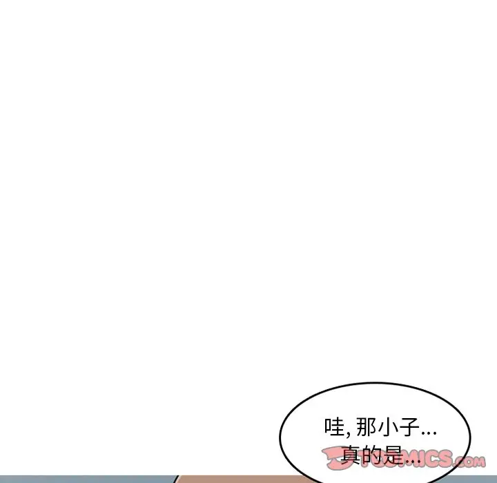 漫画《情爱记事NEXT》第63章第24张图