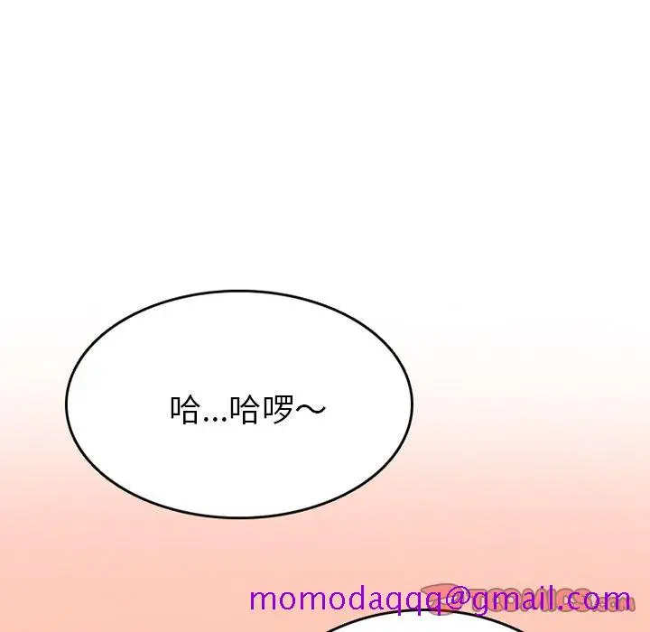 漫画《情爱记事NEXT》第63章第26张图
