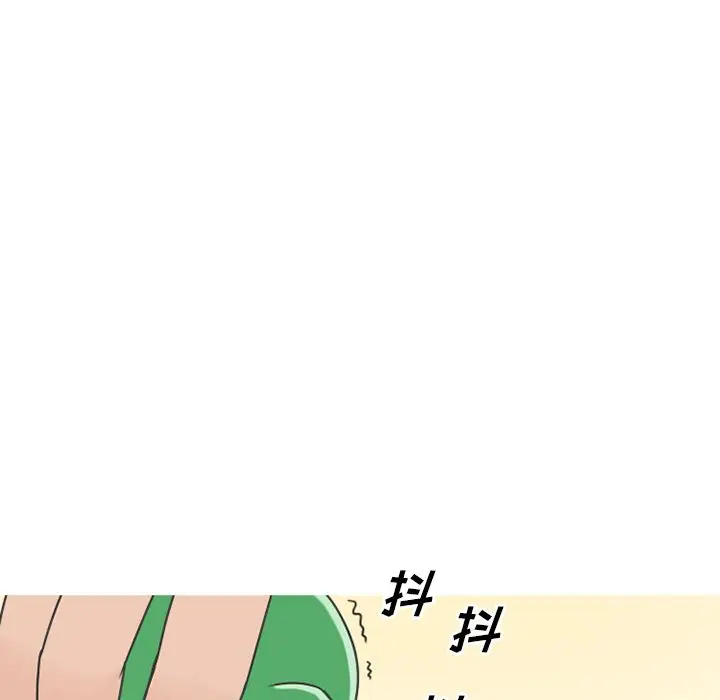 漫画《情爱记事NEXT》第63章第39张图