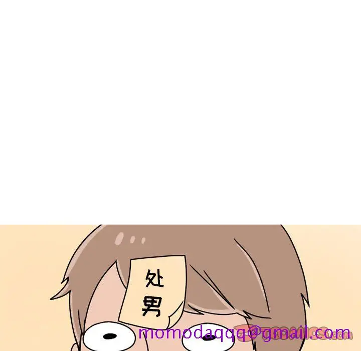 漫画《情爱记事NEXT》第63章第6张图