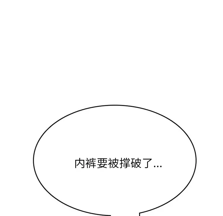 漫画《情爱记事NEXT》第40章第17张图