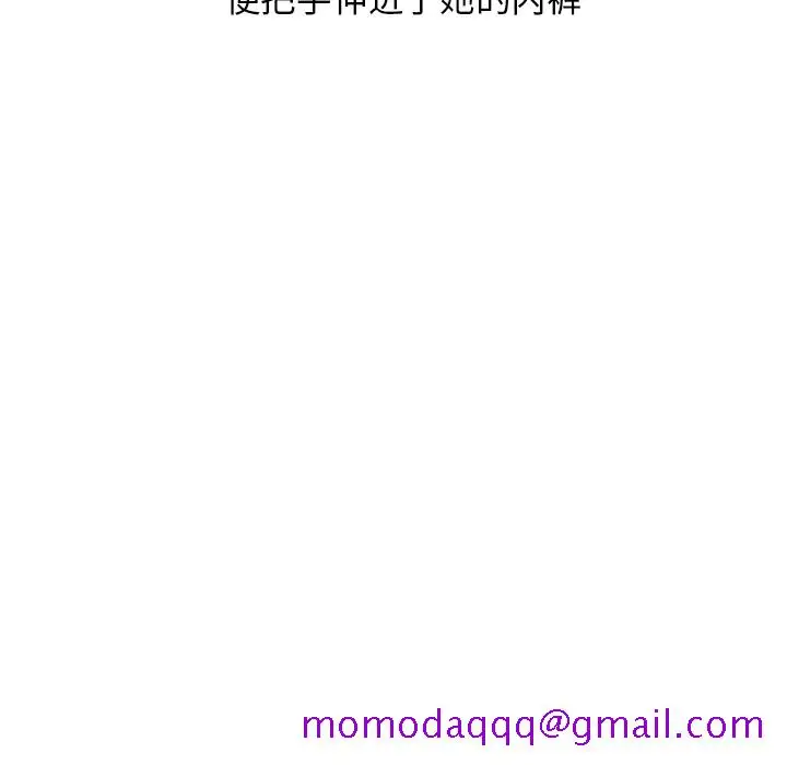 漫画《情爱记事NEXT》第40章第36张图