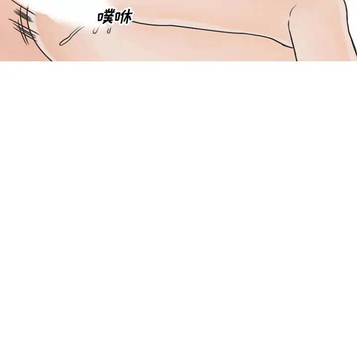 漫画《情爱记事NEXT》第40章第47张图