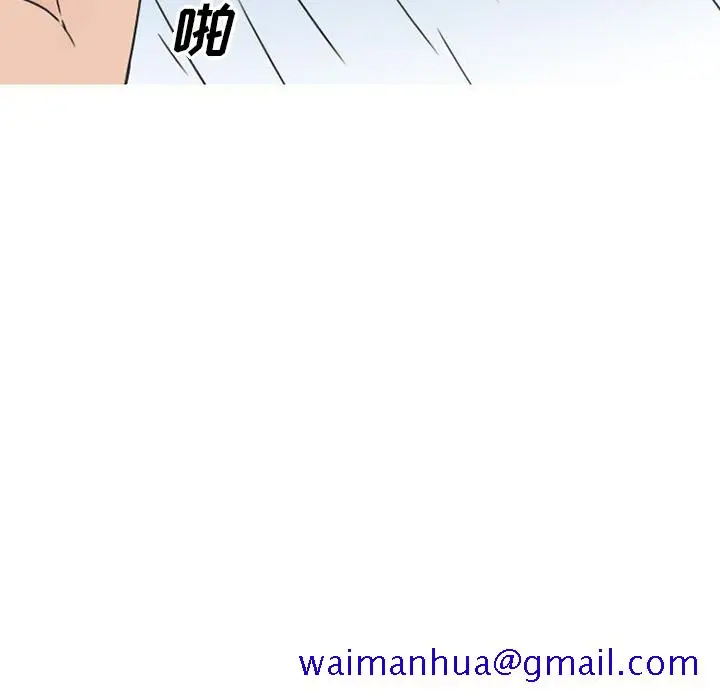 漫画《情爱记事NEXT》第40章第51张图