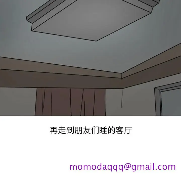 漫画《情爱记事NEXT》第40章第56张图